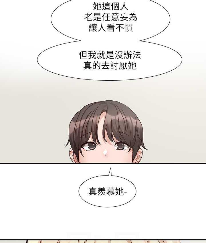[韩国漫画] 社团学姐 校园,女学生,巨乳大奶#[137P]-68