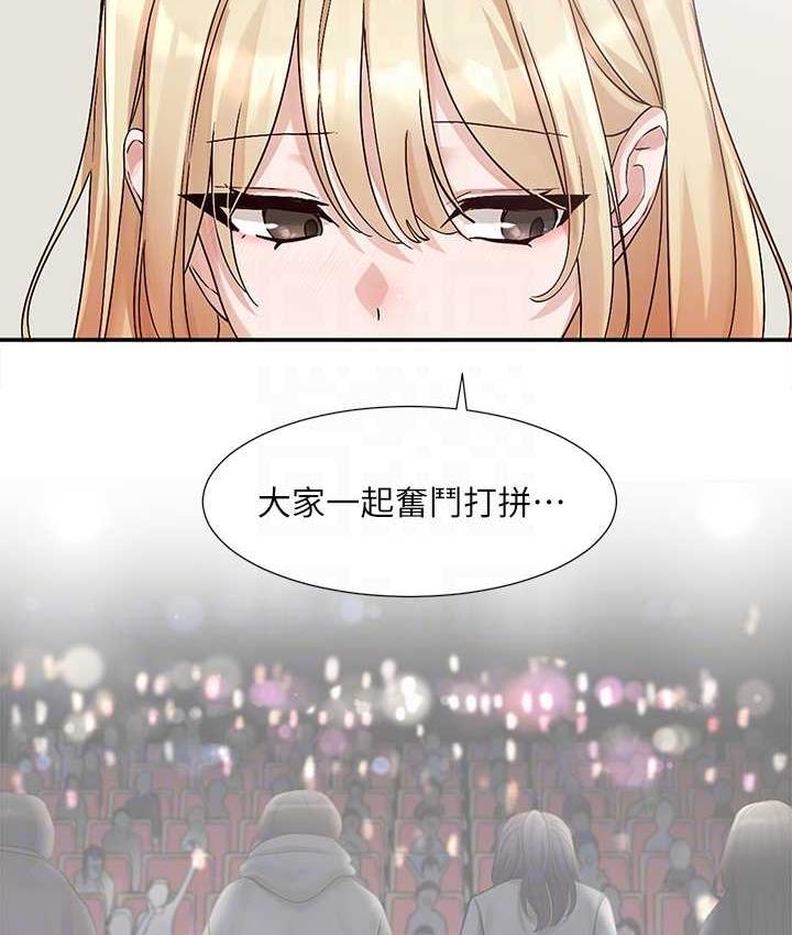 [韩国漫画] 社团学姐 校园,女学生,巨乳大奶#[137P]-69