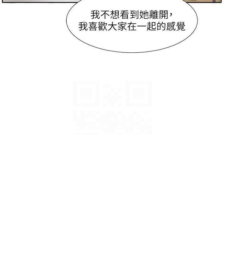 [韩国漫画] 社团学姐 校园,女学生,巨乳大奶#[137P]-82