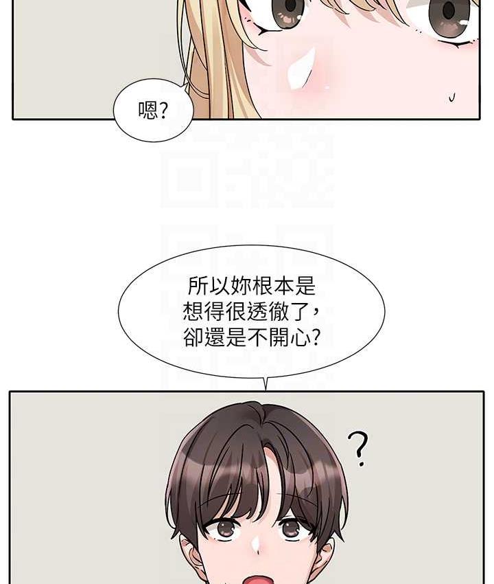 [韩国漫画] 社团学姐 校园,女学生,巨乳大奶#[137P]-86