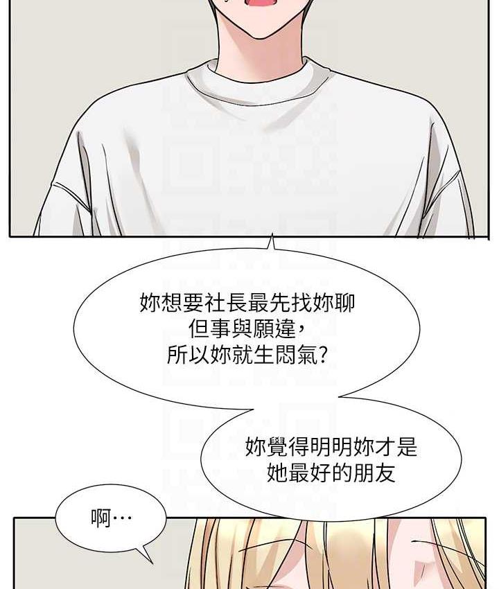 [韩国漫画] 社团学姐 校园,女学生,巨乳大奶#[137P]-87