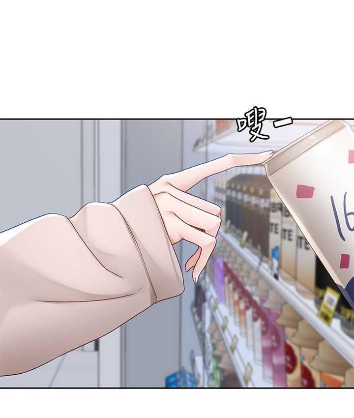 [韩国漫画] 社团学姐 校园,女学生,巨乳大奶#[137P]-9