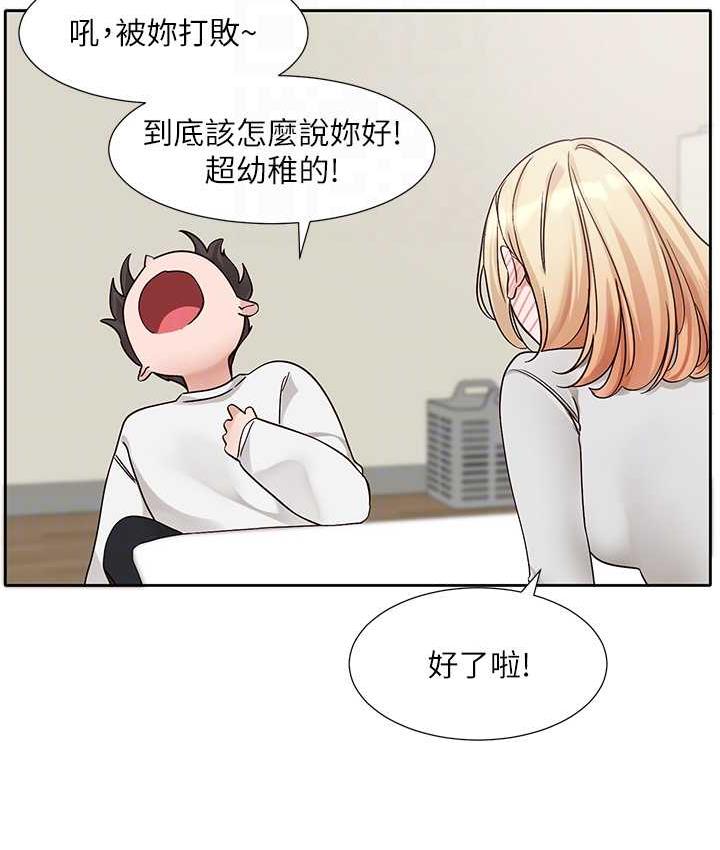 [韩国漫画] 社团学姐 校园,女学生,巨乳大奶#[137P]-92