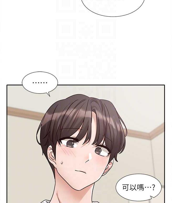 [韩国漫画] 社团学姐 校园,女学生,巨乳大奶#[137P]-97