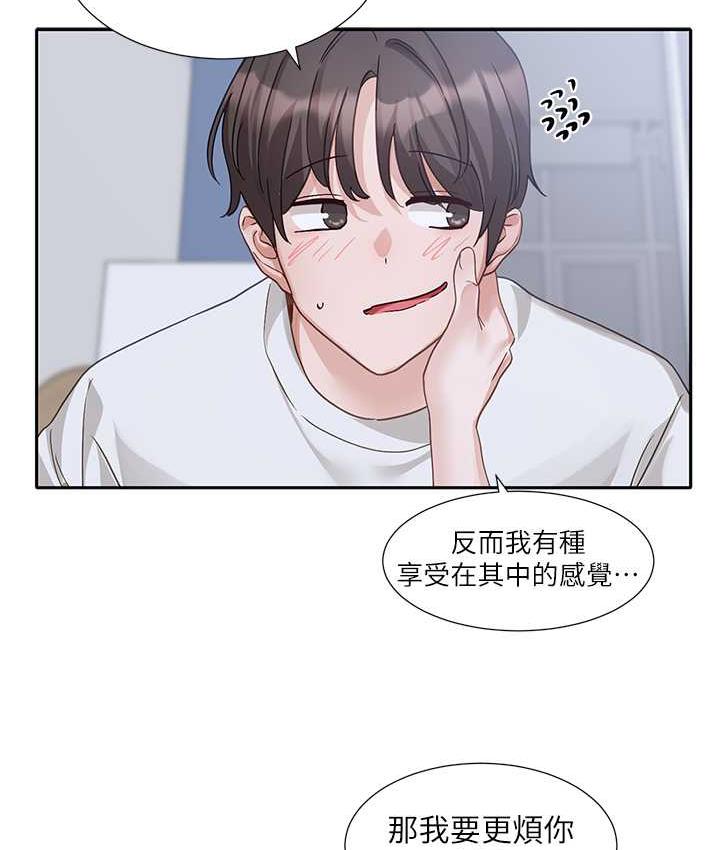 [韩国漫画] 社团学姐 校园,女学生,巨乳大奶#[86P]-11