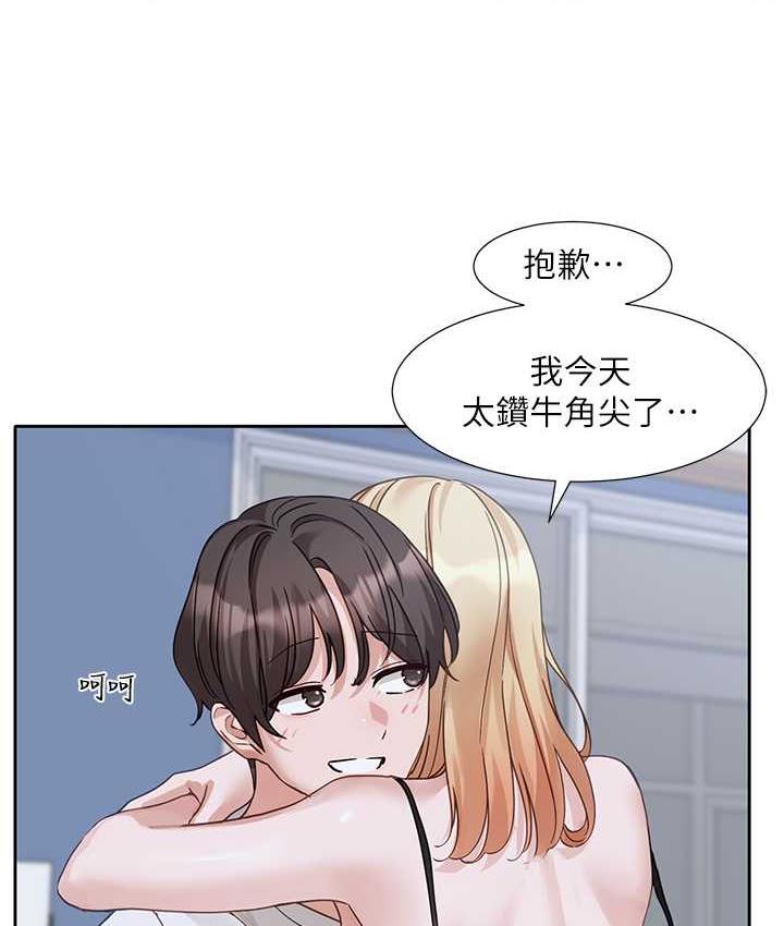 [韩国漫画] 社团学姐 校园,女学生,巨乳大奶#[86P]-13