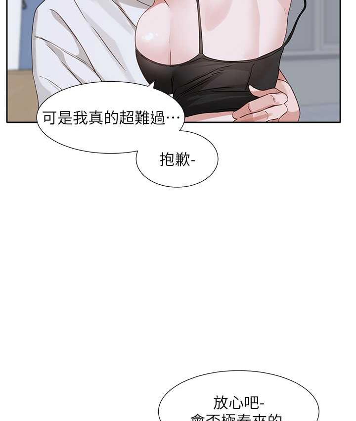 [韩国漫画] 社团学姐 校园,女学生,巨乳大奶#[86P]-14