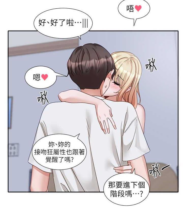 [韩国漫画] 社团学姐 校园,女学生,巨乳大奶#[86P]-16