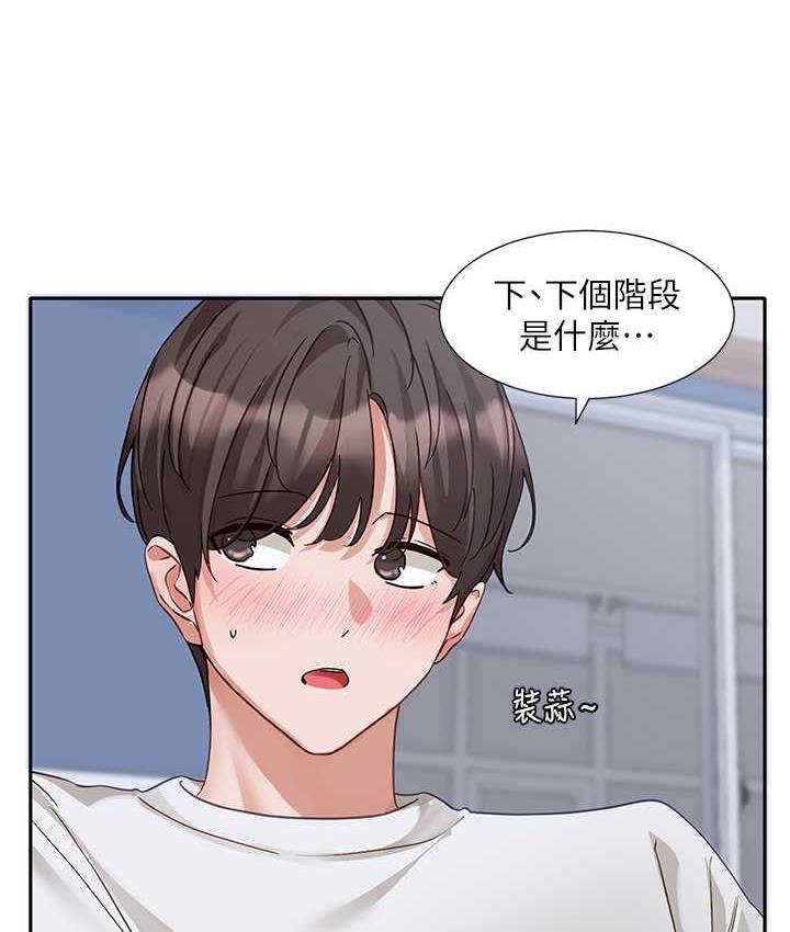 [韩国漫画] 社团学姐 校园,女学生,巨乳大奶#[86P]-17