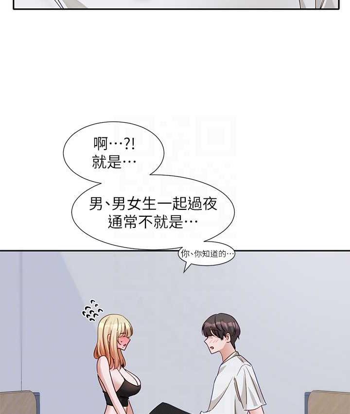 [韩国漫画] 社团学姐 校园,女学生,巨乳大奶#[86P]-18