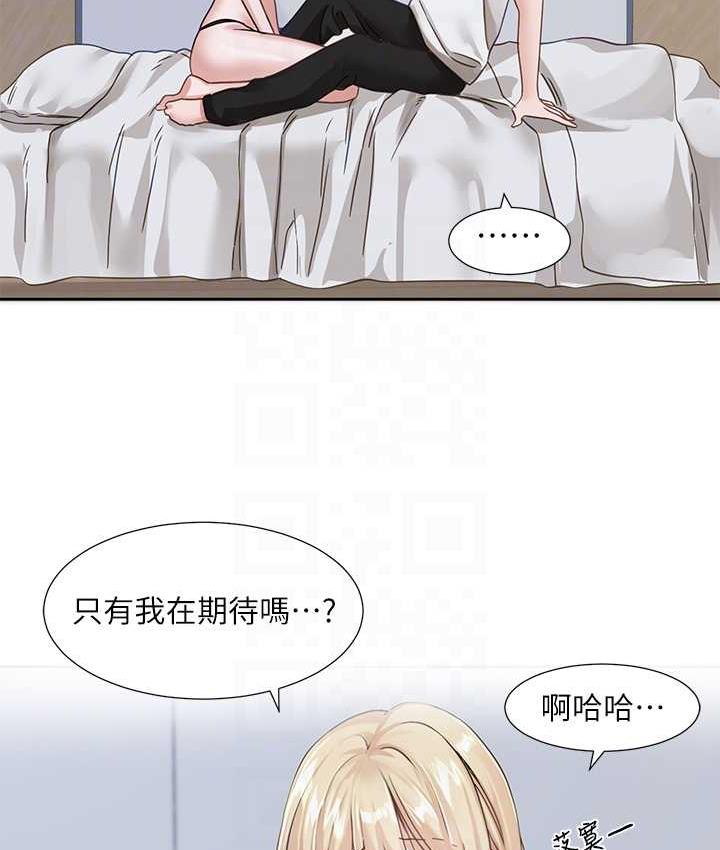 [韩国漫画] 社团学姐 校园,女学生,巨乳大奶#[86P]-19