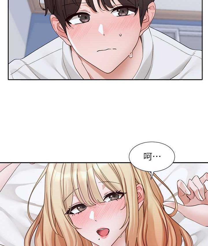 [韩国漫画] 社团学姐 校园,女学生,巨乳大奶#[86P]-2