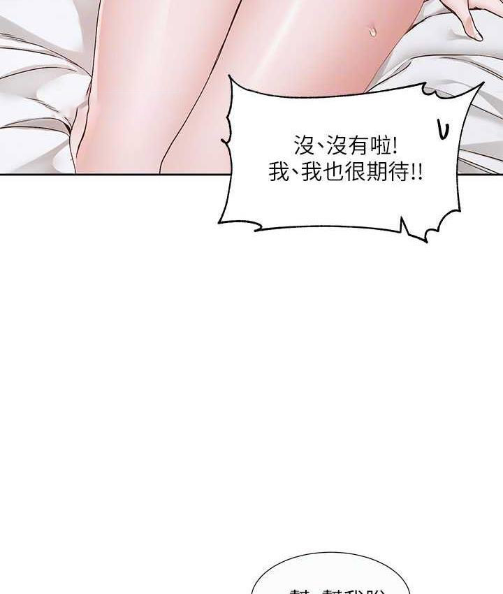 [韩国漫画] 社团学姐 校园,女学生,巨乳大奶#[86P]-21