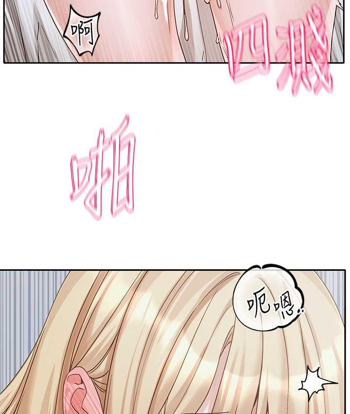 [韩国漫画] 社团学姐 校园,女学生,巨乳大奶#[86P]-55