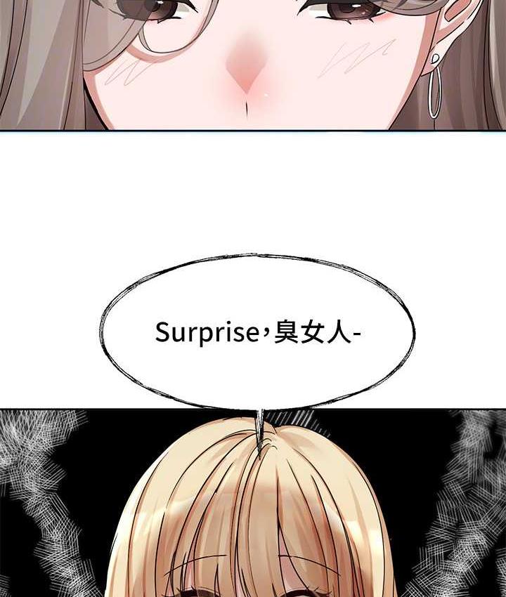 [韩国漫画] 社团学姐 校园,女学生,巨乳大奶#[114P]-103