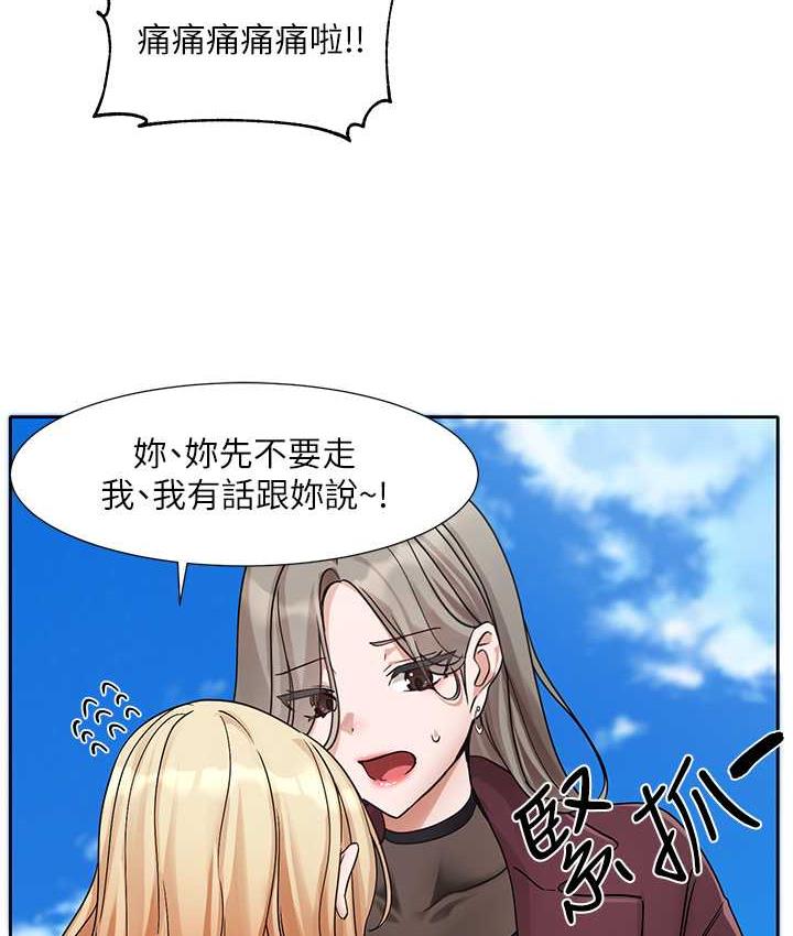 [韩国漫画] 社团学姐 校园,女学生,巨乳大奶#[114P]-109