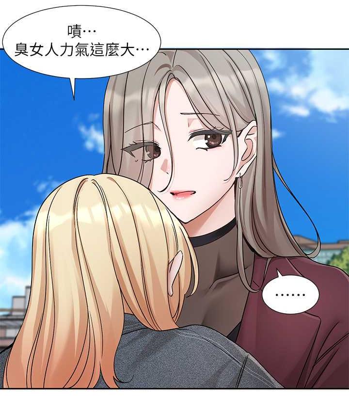 [韩国漫画] 社团学姐 校园,女学生,巨乳大奶#[114P]-111