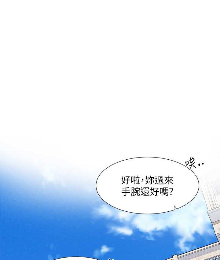 [韩国漫画] 社团学姐 校园,女学生,巨乳大奶#[114P]-112