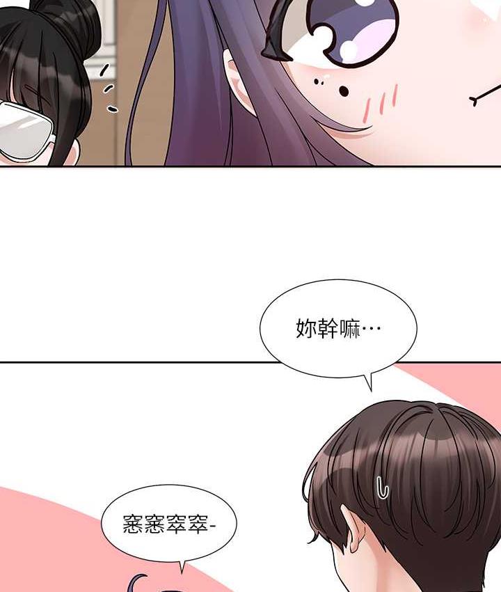 [韩国漫画] 社团学姐 校园,女学生,巨乳大奶#[114P]-13