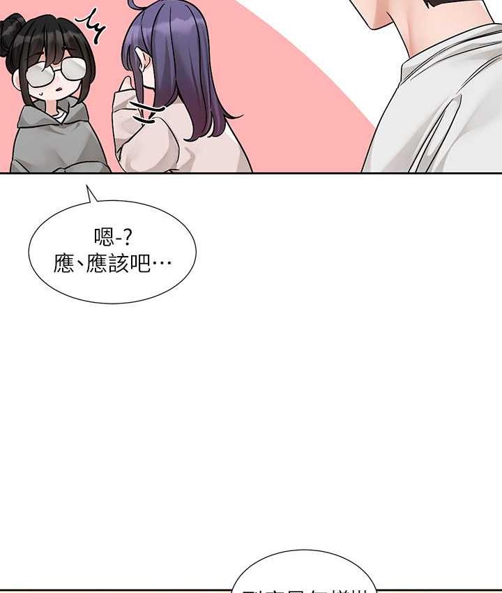 [韩国漫画] 社团学姐 校园,女学生,巨乳大奶#[114P]-14