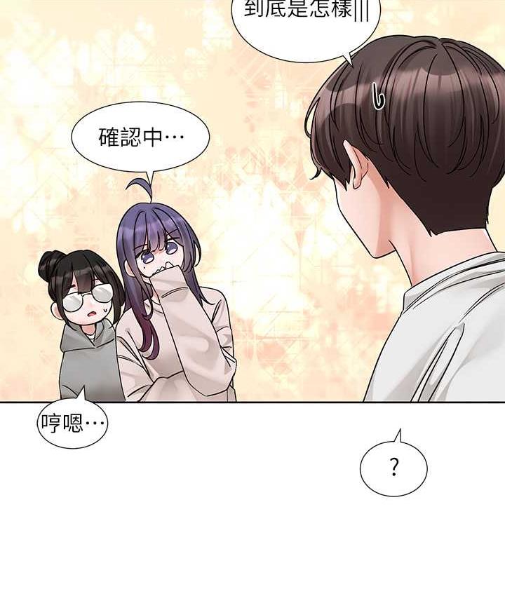 [韩国漫画] 社团学姐 校园,女学生,巨乳大奶#[114P]-15
