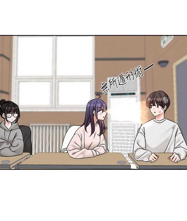 [韩国漫画] 社团学姐 校园,女学生,巨乳大奶#[114P]-16