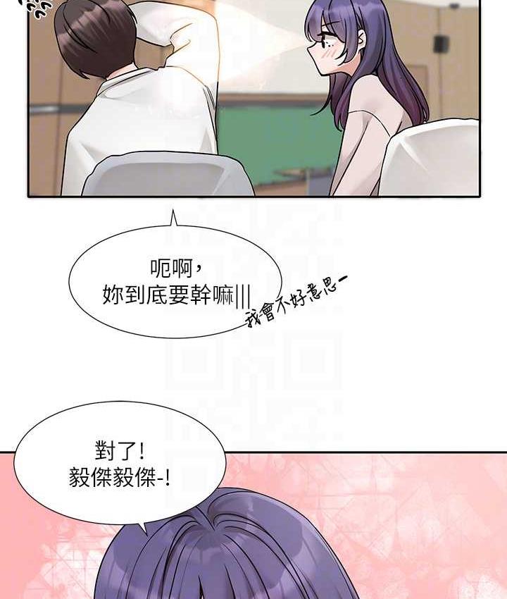 [韩国漫画] 社团学姐 校园,女学生,巨乳大奶#[114P]-19