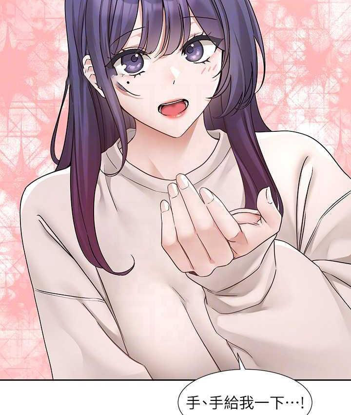 [韩国漫画] 社团学姐 校园,女学生,巨乳大奶#[114P]-20