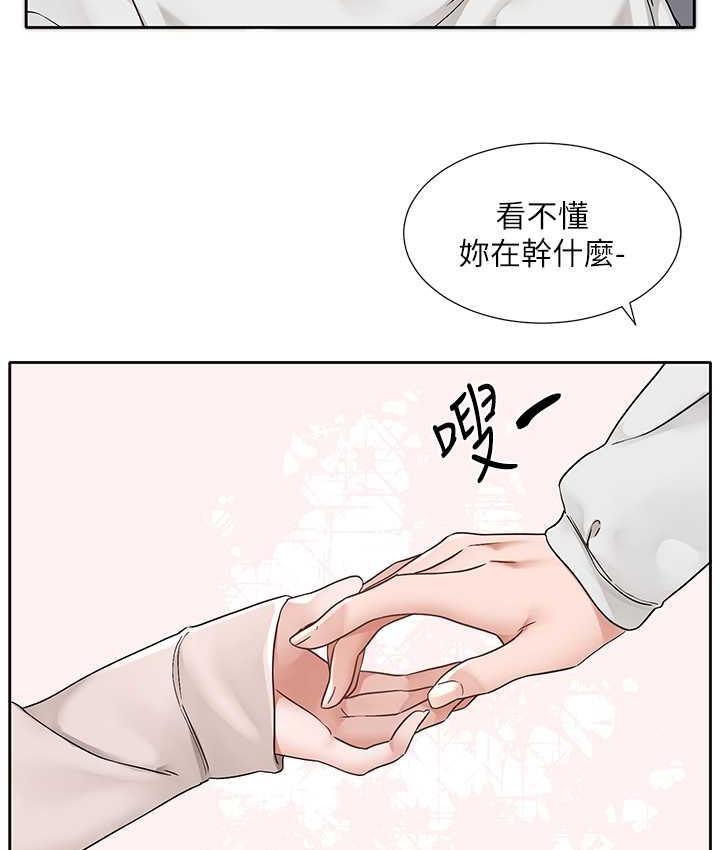 [韩国漫画] 社团学姐 校园,女学生,巨乳大奶#[114P]-22