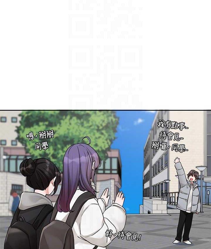 [韩国漫画] 社团学姐 校园,女学生,巨乳大奶#[114P]-31