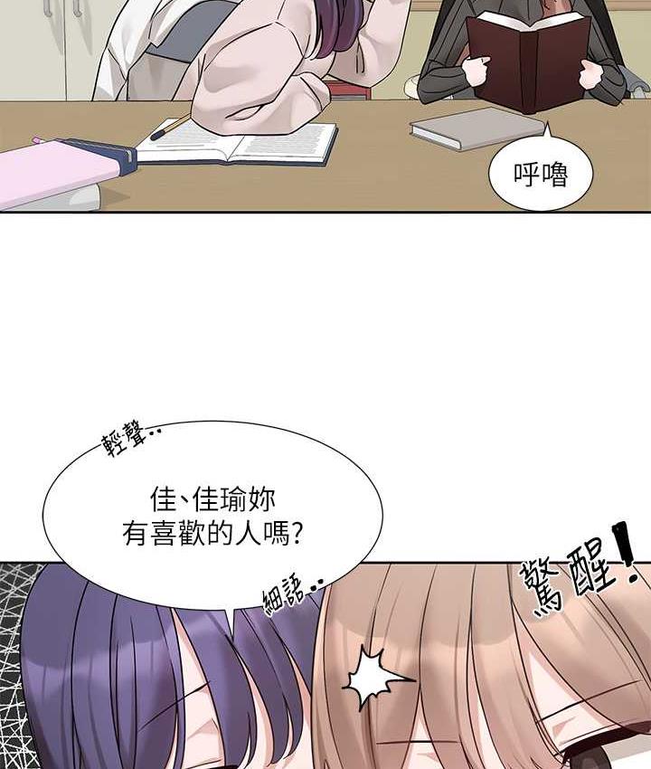 [韩国漫画] 社团学姐 校园,女学生,巨乳大奶#[114P]-39