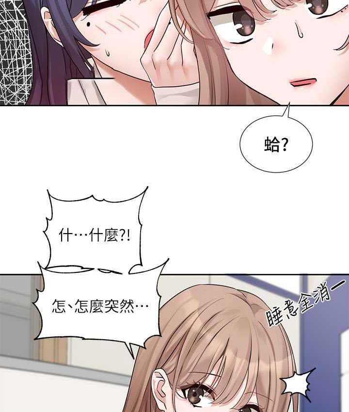 [韩国漫画] 社团学姐 校园,女学生,巨乳大奶#[114P]-40