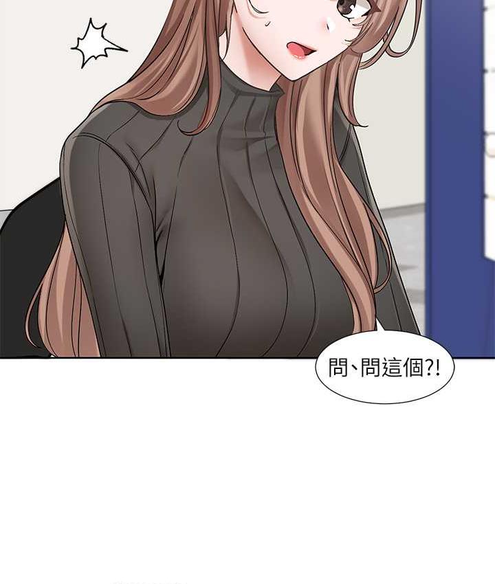 [韩国漫画] 社团学姐 校园,女学生,巨乳大奶#[114P]-41