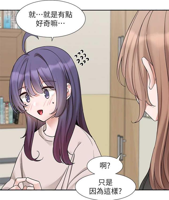 [韩国漫画] 社团学姐 校园,女学生,巨乳大奶#[114P]-42