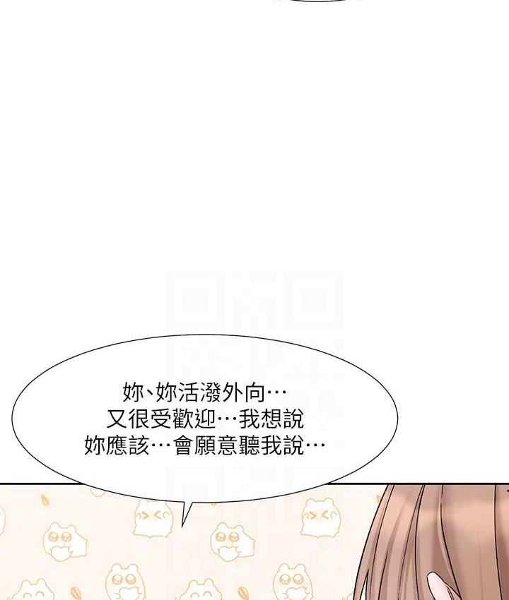 [韩国漫画] 社团学姐 校园,女学生,巨乳大奶#[114P]-43