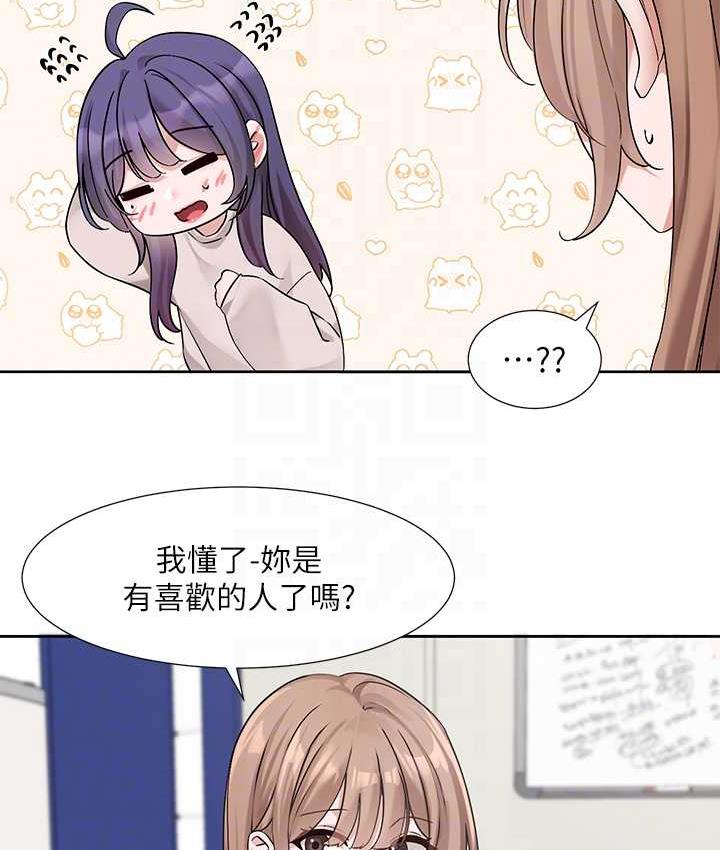 [韩国漫画] 社团学姐 校园,女学生,巨乳大奶#[114P]-44