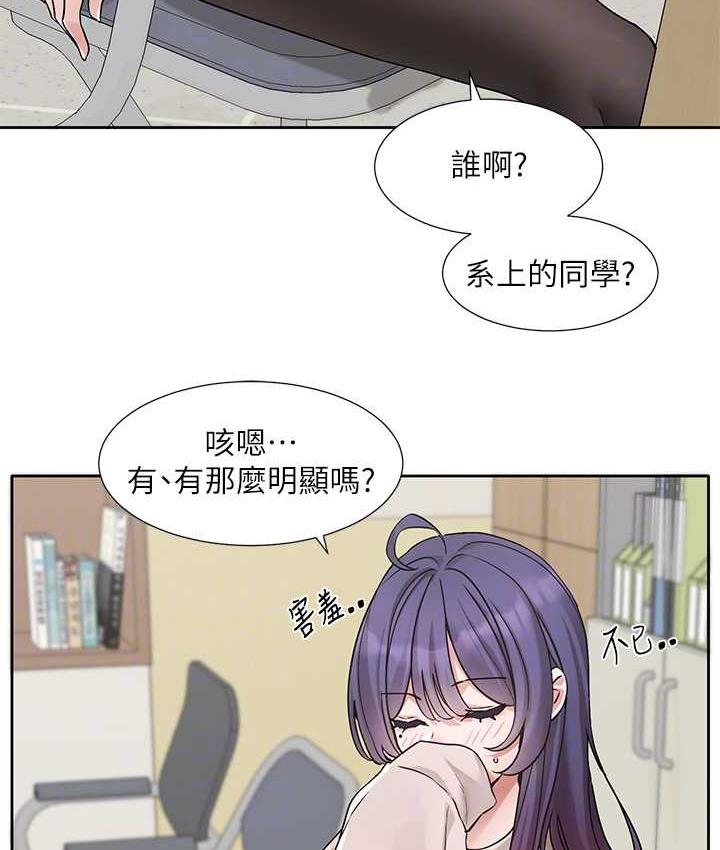 [韩国漫画] 社团学姐 校园,女学生,巨乳大奶#[114P]-46