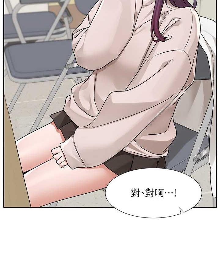 [韩国漫画] 社团学姐 校园,女学生,巨乳大奶#[114P]-47