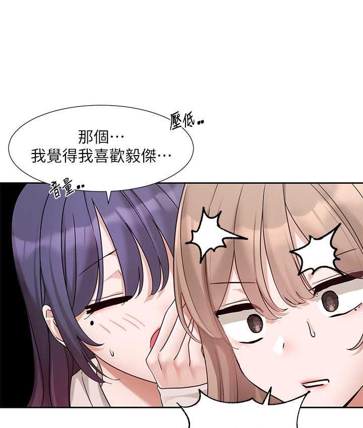 [韩国漫画] 社团学姐 校园,女学生,巨乳大奶#[114P]-48