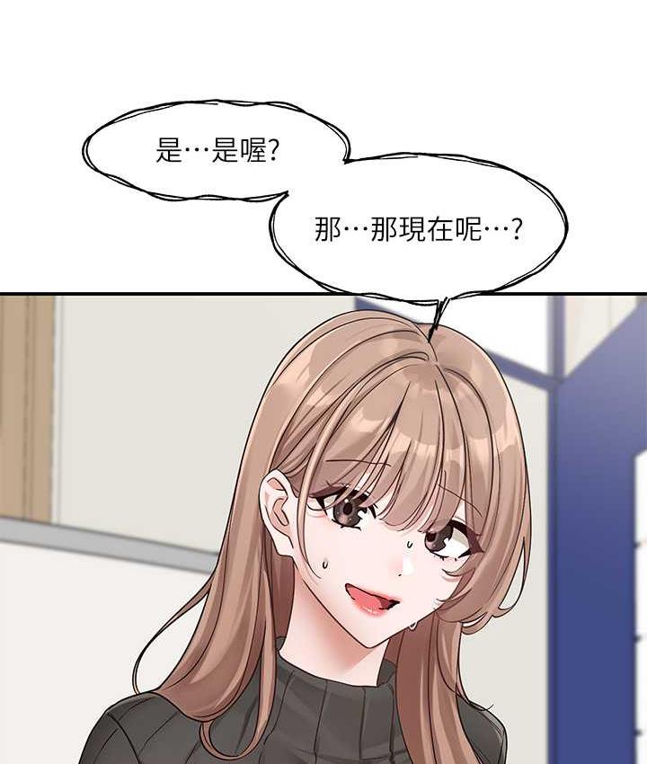 [韩国漫画] 社团学姐 校园,女学生,巨乳大奶#[114P]-52