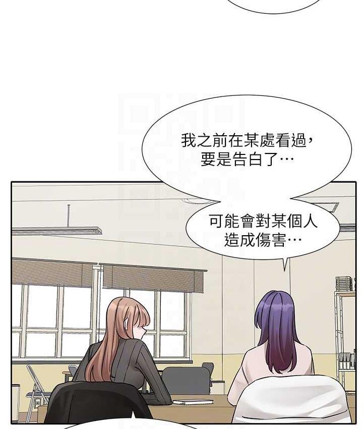 [韩国漫画] 社团学姐 校园,女学生,巨乳大奶#[114P]-55