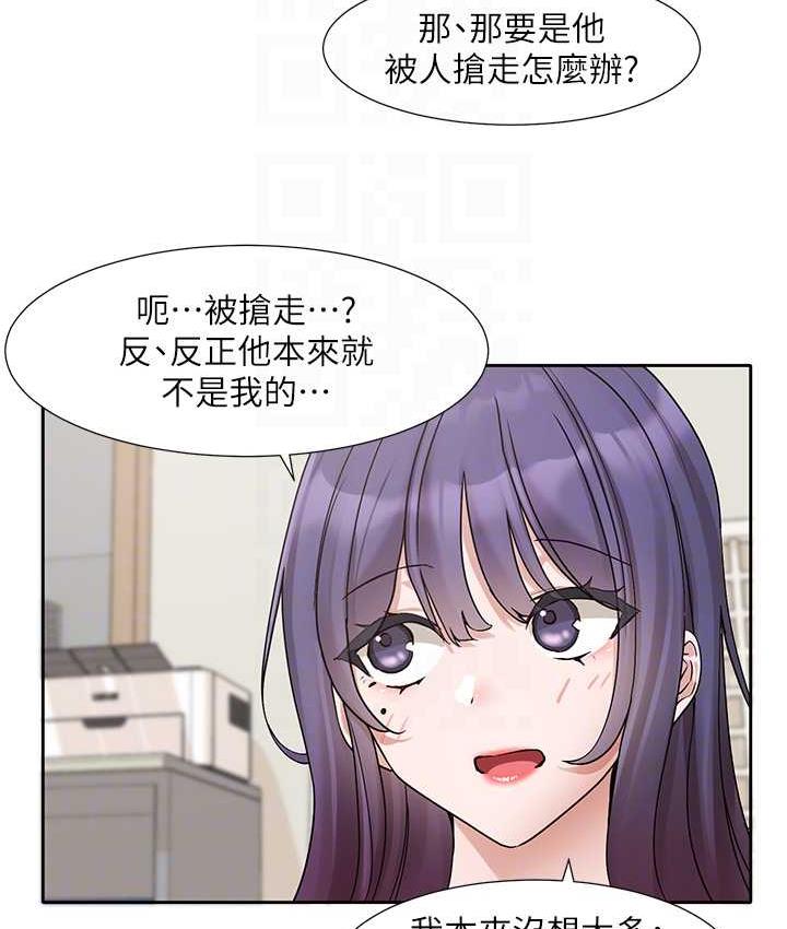 [韩国漫画] 社团学姐 校园,女学生,巨乳大奶#[114P]-57