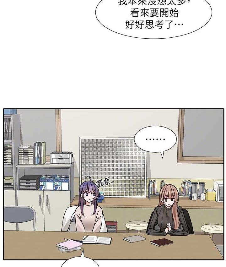 [韩国漫画] 社团学姐 校园,女学生,巨乳大奶#[114P]-58