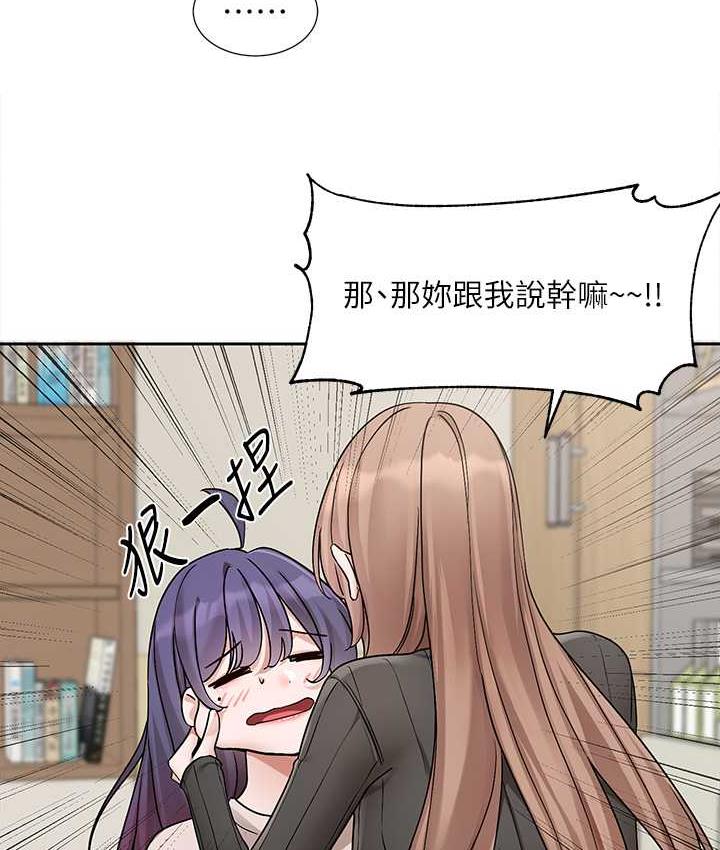 [韩国漫画] 社团学姐 校园,女学生,巨乳大奶#[114P]-59