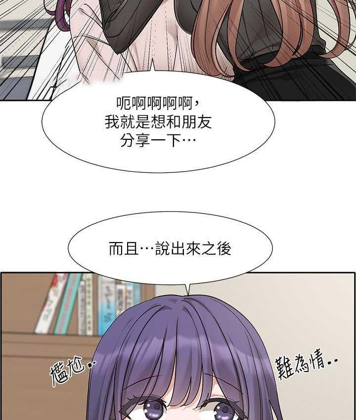 [韩国漫画] 社团学姐 校园,女学生,巨乳大奶#[114P]-60