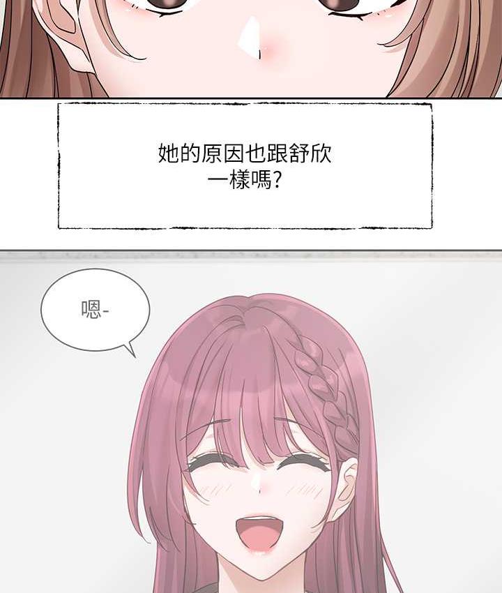 [韩国漫画] 社团学姐 校园,女学生,巨乳大奶#[114P]-65