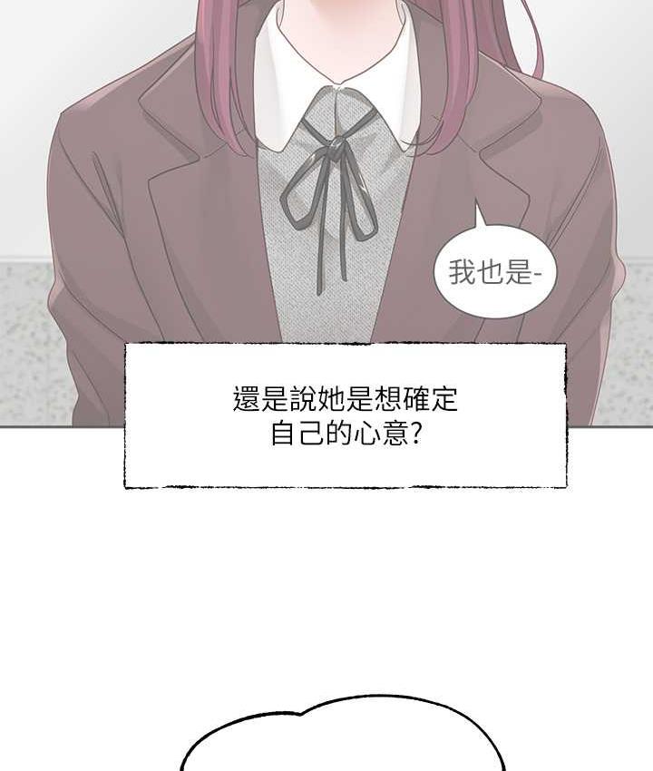 [韩国漫画] 社团学姐 校园,女学生,巨乳大奶#[114P]-66