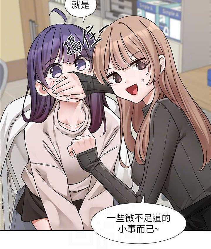 [韩国漫画] 社团学姐 校园,女学生,巨乳大奶#[114P]-70