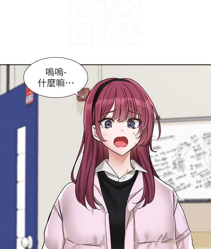 [韩国漫画] 社团学姐 校园,女学生,巨乳大奶#[114P]-71