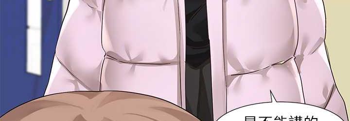 [韩国漫画] 社团学姐 校园,女学生,巨乳大奶#[114P]-72